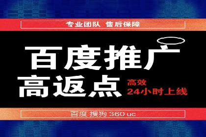 广告行业中的信息流代理投放策略及效果