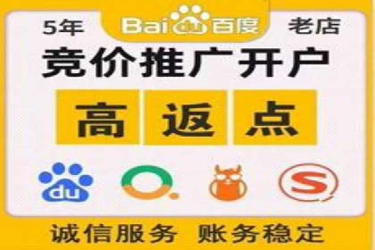 百度地图推广在本地商户的应用案例