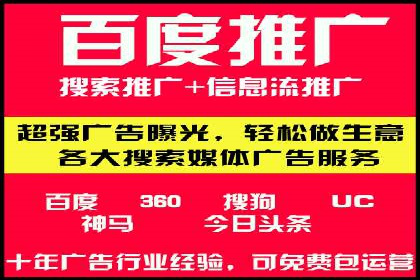 案例分享：推广竞价助力企业品牌升级